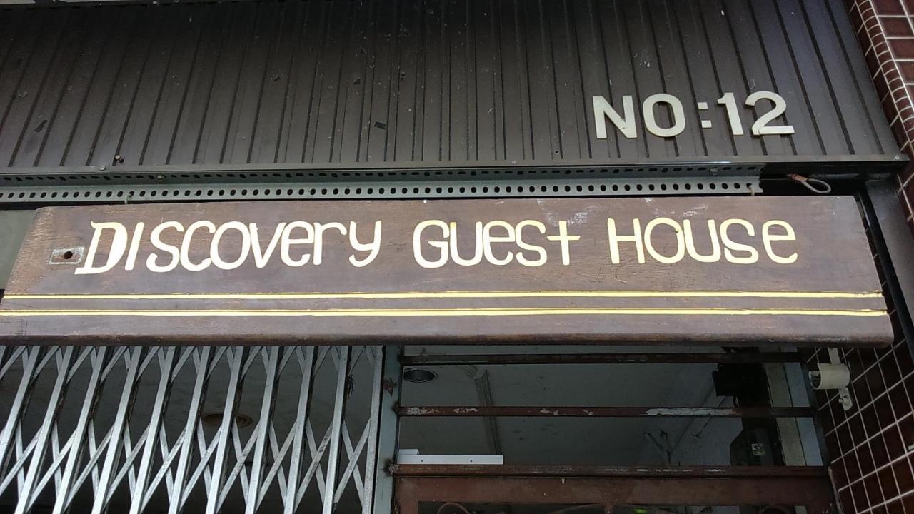 Discovery Cafe And Guesthouse Malacca Екстериор снимка